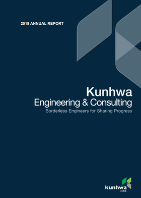 kunhwa2019-annualreport